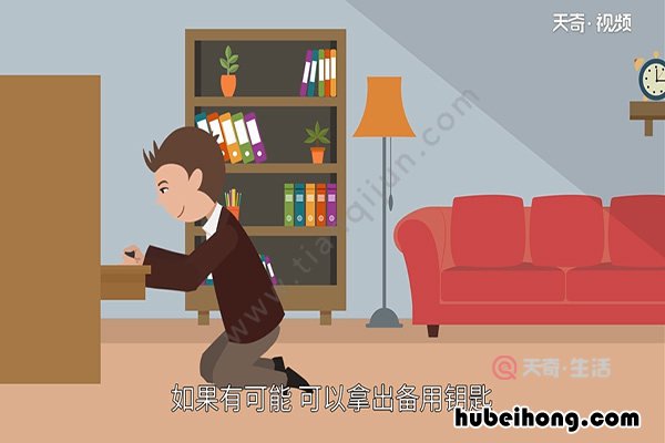 汽车钥匙没电了怎么办