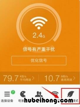 360家庭防火墙关闭wifi后如何开启 360路由器怎么重启WiFi