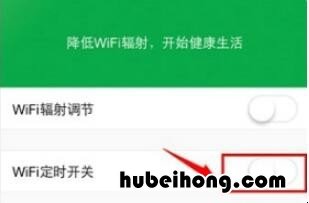 360家庭防火墙关闭wifi后如何开启 360路由器怎么重启WiFi