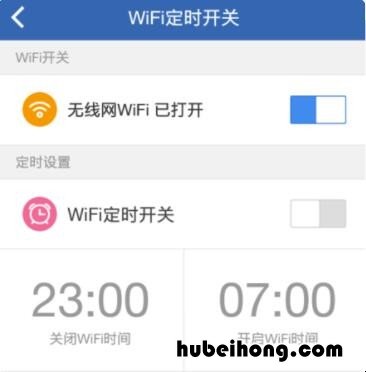 360家庭防火墙关闭wifi后如何开启 360路由器怎么重启WiFi