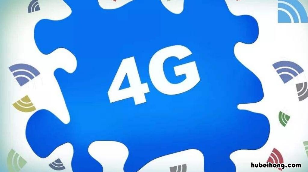 如何增强4g信号强度 如何让4g信号变好