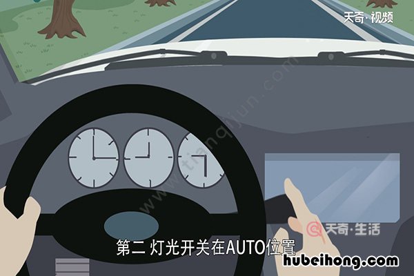 帕萨特大灯清洗怎么用