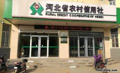 623573开头是什么银行 6235开头是什么银行卡卡号