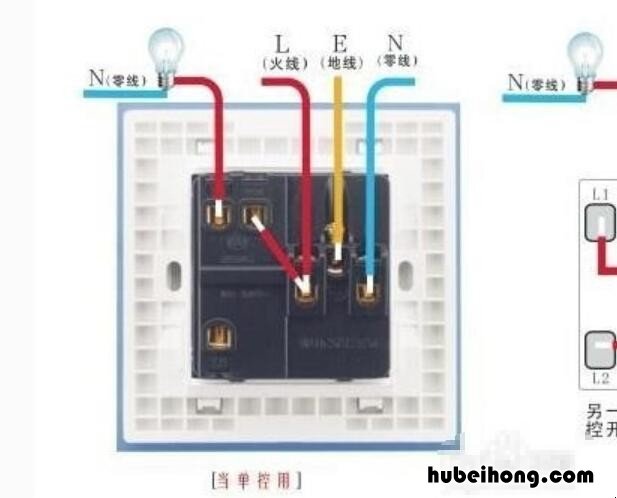 五孔一个开关怎么接线视频 五孔一个开关怎么接线图解