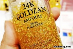 24k黄金精华 24k金精华液里面是什么金