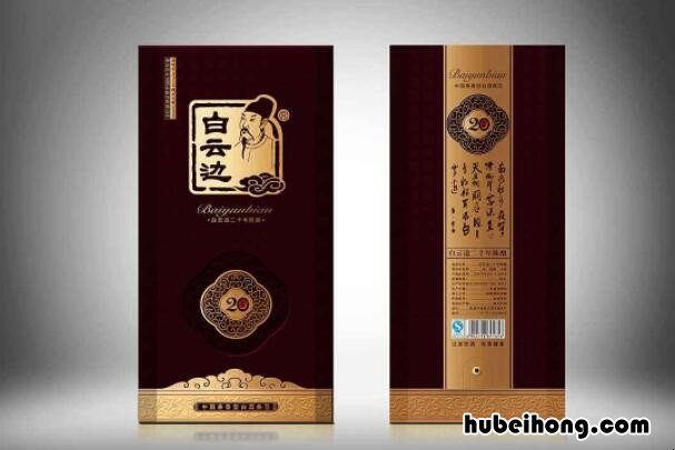 白云边15年真假辨别图解 怎样辨别白云边15年真假
