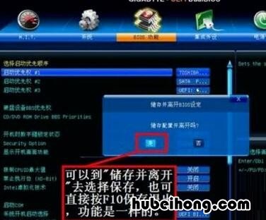 b450bios恢复出厂设置 b450主板bios怎么设置