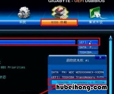 b450bios恢复出厂设置 b450主板bios怎么设置
