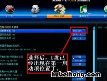 b450bios恢复出厂设置 b450主板bios怎么设置