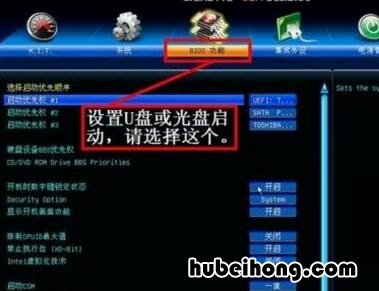 b450bios恢复出厂设置 b450主板bios怎么设置