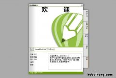 在cdr中怎么把多余的部分删除 cdr剪掉多余图形
