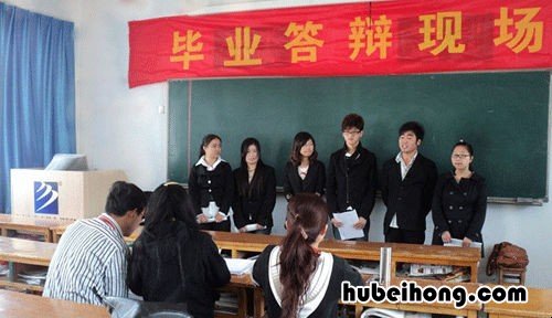 为什么要毕业论文答辩 论文答辩不过能毕业吗