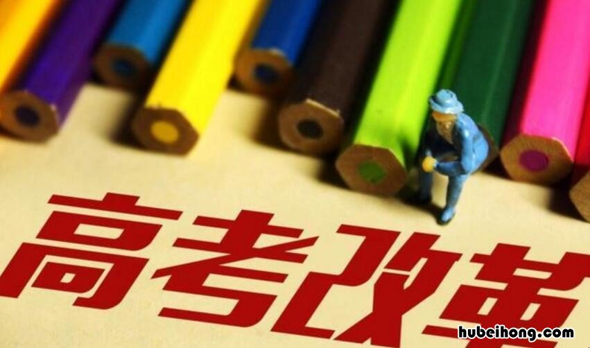 二三本合并对三本的影响 二本和三本合并的利弊
