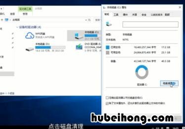 C盘满了怎么清理垃圾 win8c盘满了怎么清理垃圾而不误删
