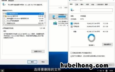 C盘满了怎么清理垃圾 win8c盘满了怎么清理垃圾而不误删