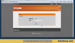 dlink路由器怎么设置 dlink路由器怎么设置无线网络