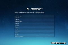 deepin忘了密码 deepin开机密码错误