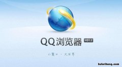 qq浏览器游戏礼包在哪里 最新版qq浏览器怎么领游戏礼包