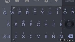 vivo手机键盘怎么删除常用词 vivo手机输入法消除常用字