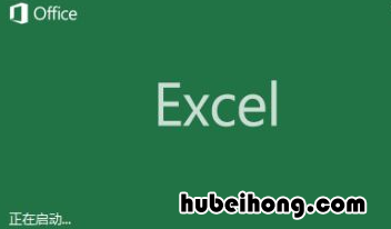 Excel表格常用快捷键 EXCEL表格快捷键