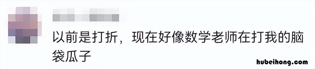 双11预售昨晚开启！网友吐槽：最穷的竟是我自己？