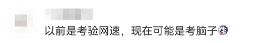 双11预售昨晚开启！网友吐槽：最穷的竟是我自己？