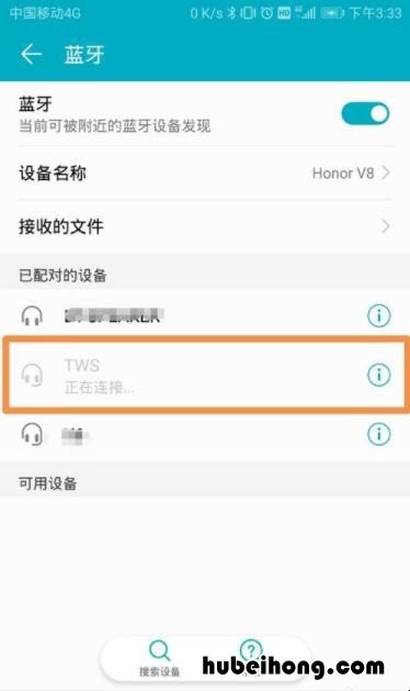 i11tws蓝牙耳机使用方法是什么