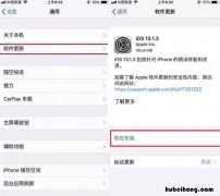 ios14.3如何更新 苹果怎么更新ios13.4