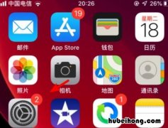 ios14 黑夜模式 ios13暗黑模式