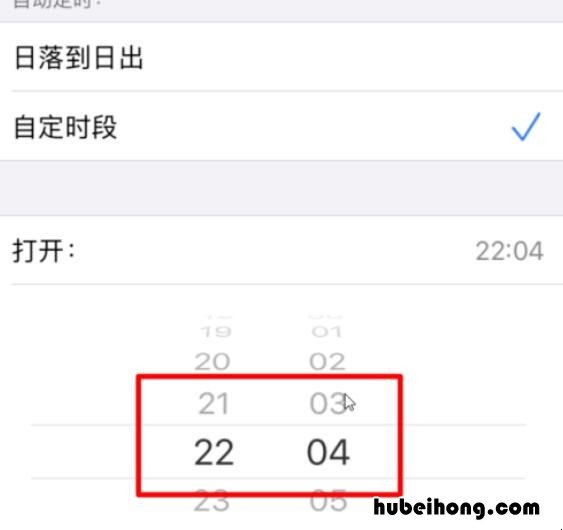 ios14 黑夜模式 ios13暗黑模式