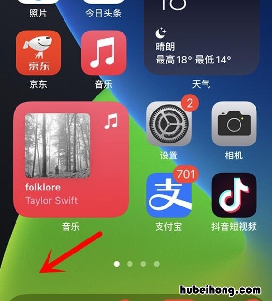 苹果ios14桌面小插件闹钟 ios14添加闹钟小组件