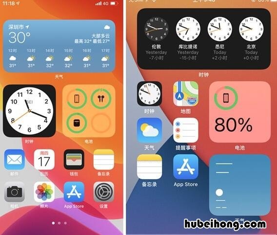 苹果ios14桌面小插件闹钟 ios14添加闹钟小组件