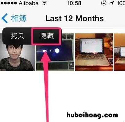 iPhone隐藏照片设置密码 苹果8p隐藏照片怎么添加密码