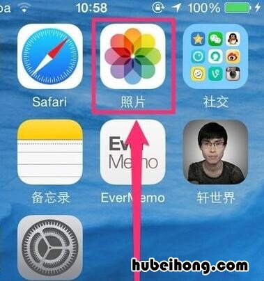 iPhone隐藏照片设置密码 苹果8p隐藏照片怎么添加密码