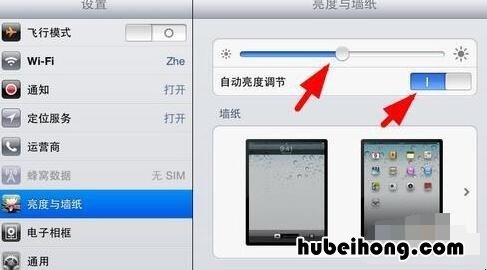 iPad发烫怎么办 iPad发热怎么办