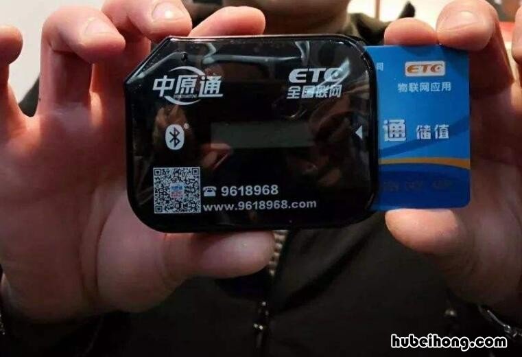 汽车etc怎么充电 etc怎么充电