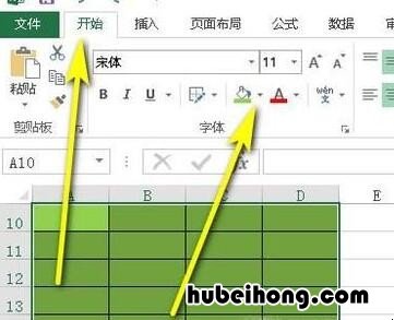 怎么取消excel绿色底 excel表格淡绿色颜色怎么取消