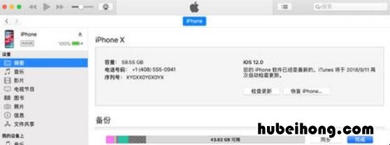 ipad密码忘记了怎么恢复出厂设置 iPad密码忘了怎么恢复出厂设置