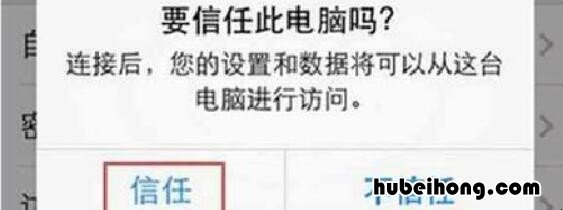 ipad密码忘记了怎么恢复出厂设置 iPad密码忘了怎么恢复出厂设置