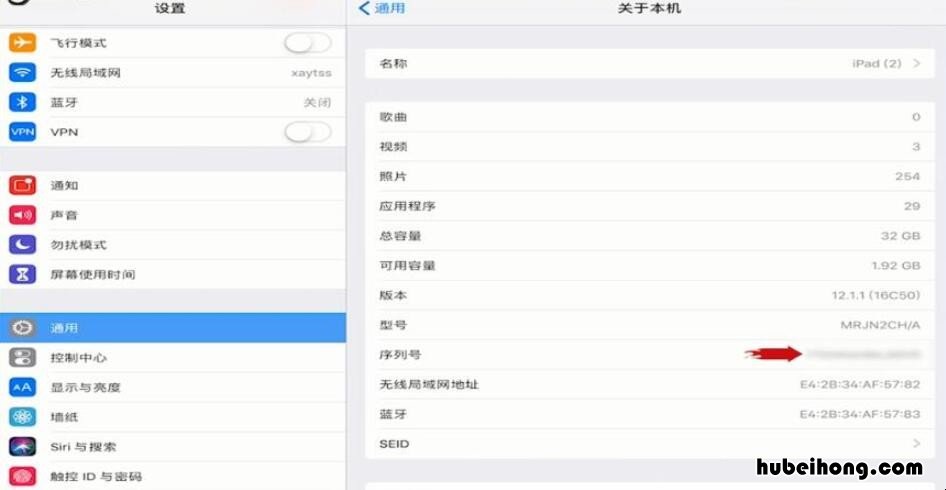 ipad壳在哪里买 ipad外壳可以看型号吗