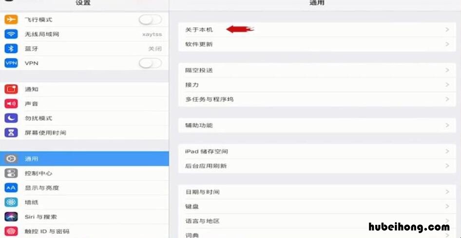 ipad壳在哪里买 ipad外壳可以看型号吗