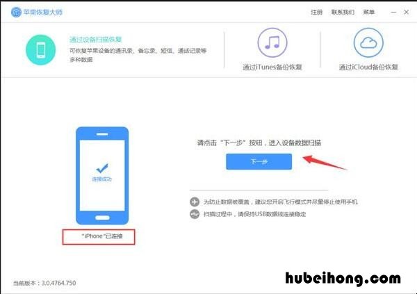 iphone通话声音小 iphone通知在下面