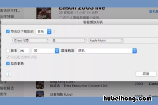 怎么下载音乐到ipod 怎么用ipod下载歌曲