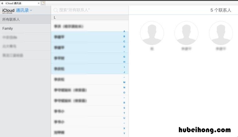 iphone怎么批量删除通讯录联系人app iphone怎么批量删除通讯录电话号码