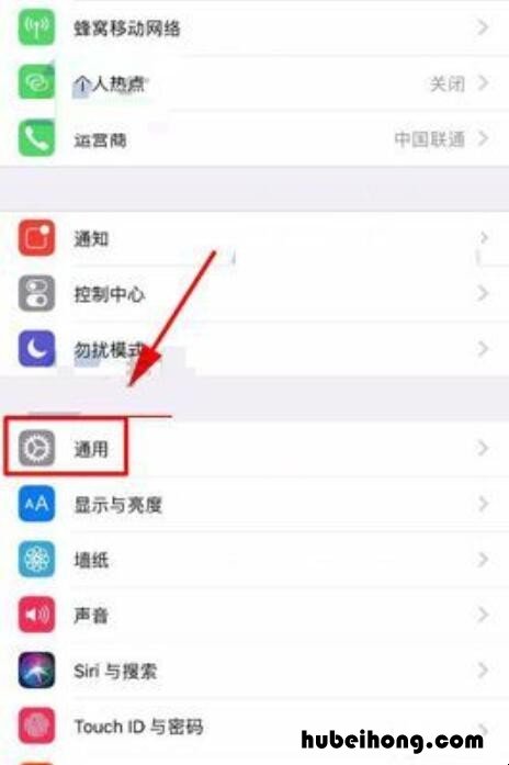 iPhone自动调亮度怎么关 iphone如何关掉自动调整亮度