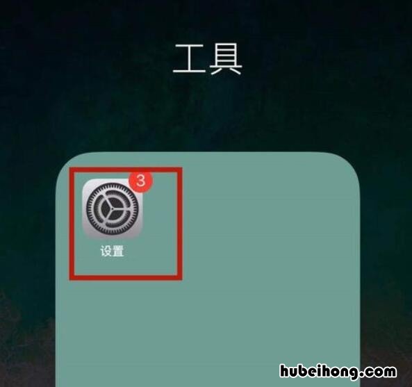 iphone用什么软件可以设置手机铃声 苹果手机设置铃声用什么软件