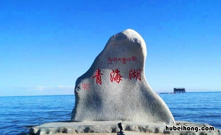 什么是全国最大的咸水湖 最大咸水湖是什么