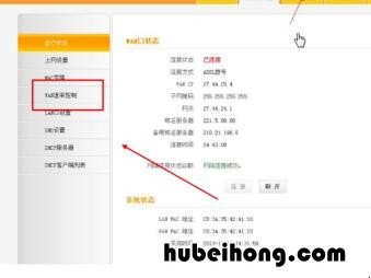 三星手机连接上wifi无法上网 三星手机连接wifi无法上网怎么办
