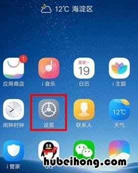 iqoo7多屏互动在哪 iqooz1多屏互动在哪
