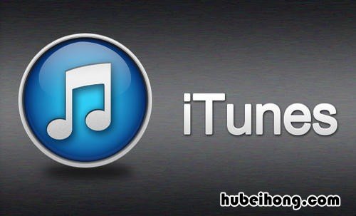 c盘空间不够itunes备份 itunes占用c盘空间